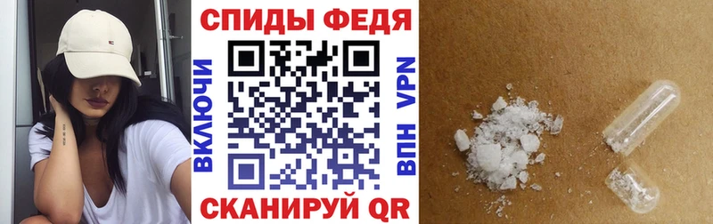 Амфетамин Premium Кушва