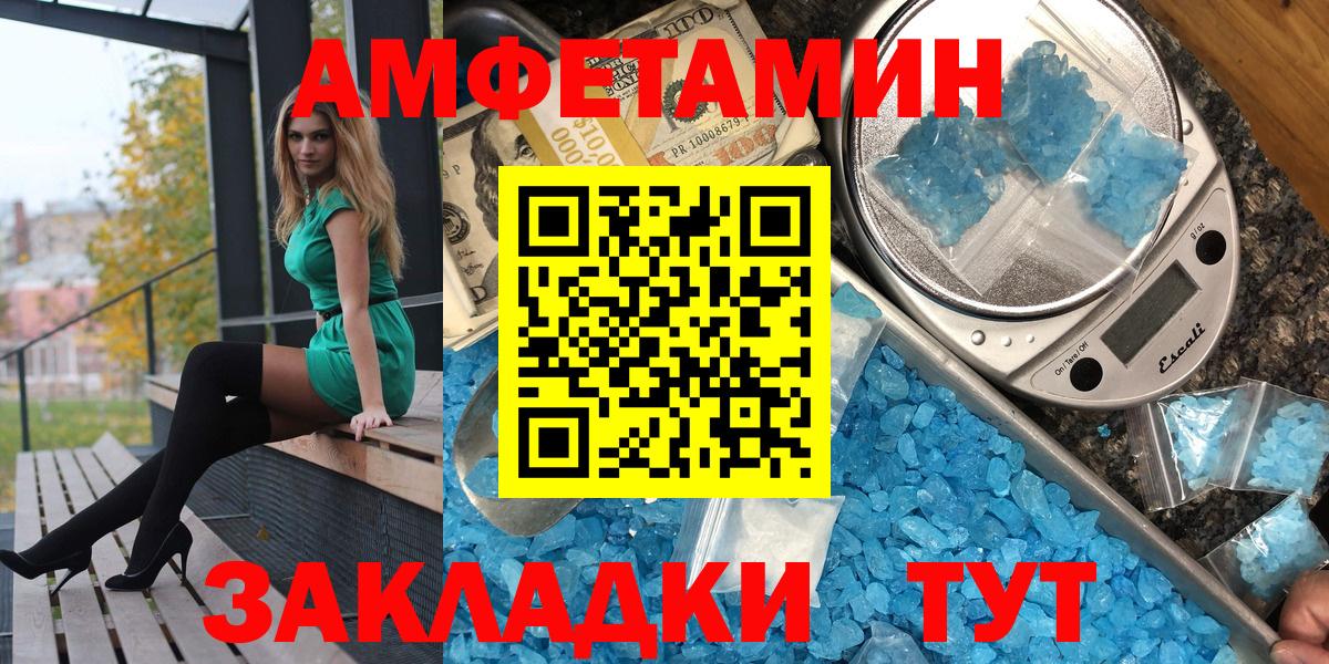 гидра ссылка  Вход с VPN  Кушва  АМФ Premium  АМФ 
