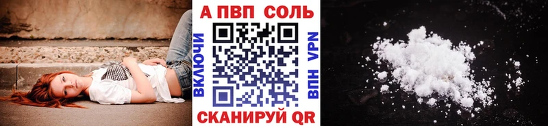 МЕГА как войти Кушва Alfa_PVP Соль