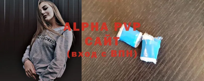 Alfa_PVP Соль  Кушва 