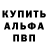 Амфетамин VHQ temniy 4el