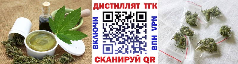 Еда ТГК конопля  где можно купить   Кушва 