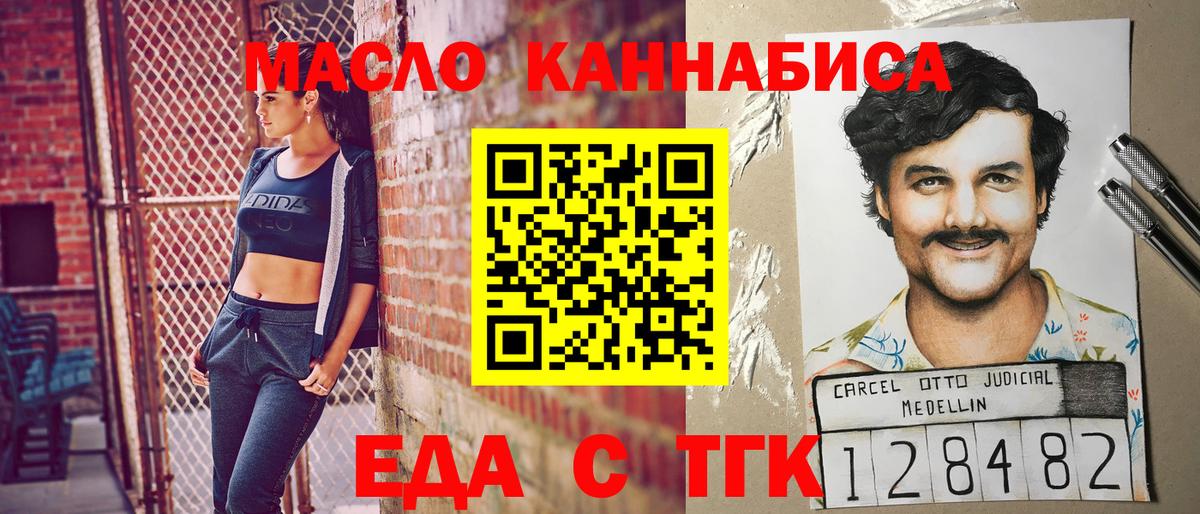 Кушва  Еда ТГК марихуана  Вход с VPN 