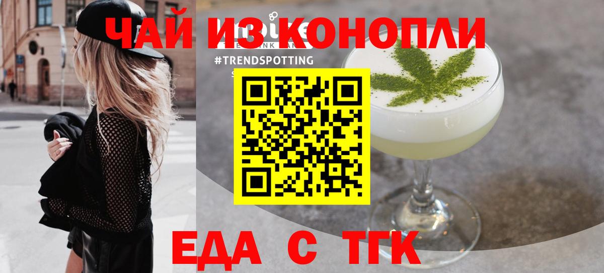 Cocaine  25-NBOMe  Вход с VPN  МДМА  ГАШ  Метамфетамин  Меф  Кушва  Канабис  МЕФ 