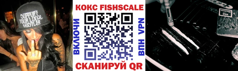 Cocaine Эквадор  Кушва 