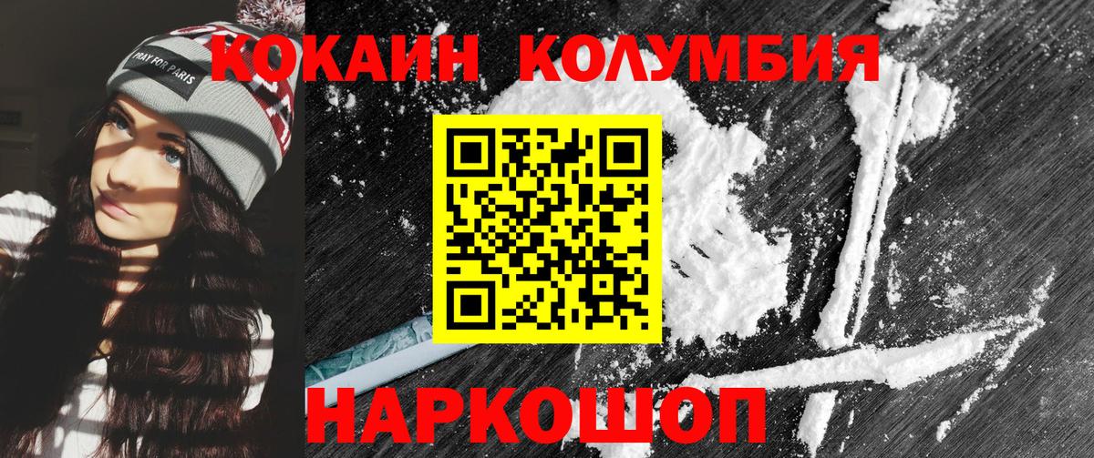 Меф Кушва