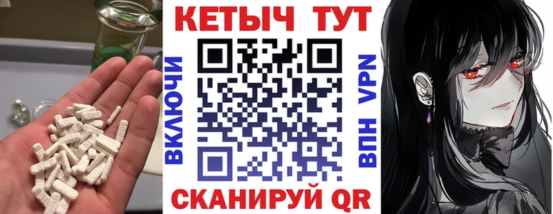 ОМГ ОМГ tor  Кушва  Кетамин ketamine 