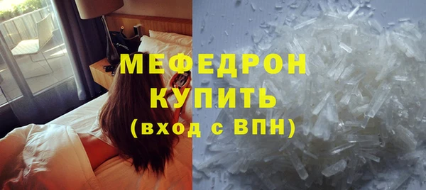 дживик Нязепетровск