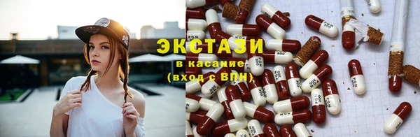 ГАЛЛЮЦИНОГЕННЫЕ ГРИБЫ Осташков