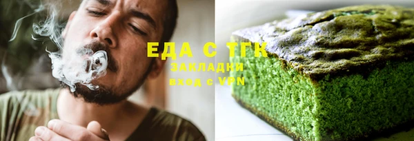 ГАЛЛЮЦИНОГЕННЫЕ ГРИБЫ Осташков