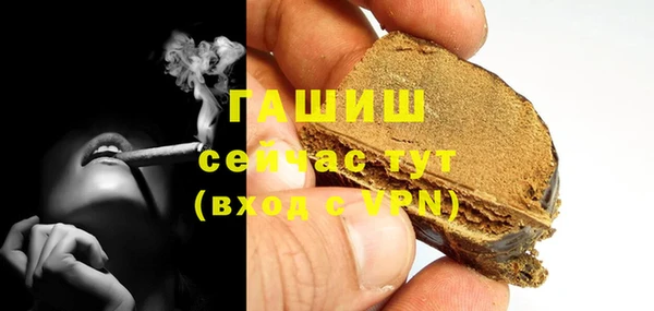 ГАЛЛЮЦИНОГЕННЫЕ ГРИБЫ Осташков