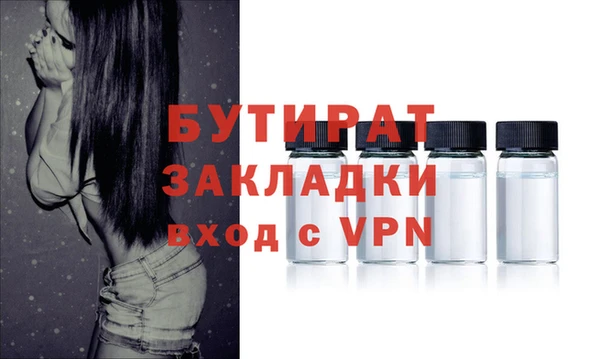 MDMA Нягань