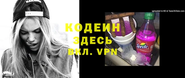 PSILOCYBIN Остров