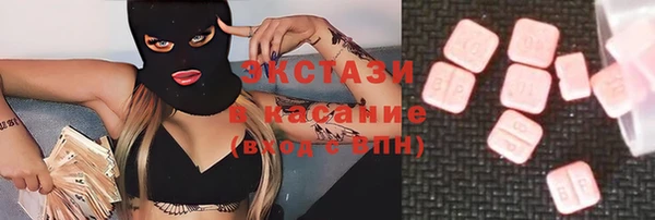 прущие грибы Осинники