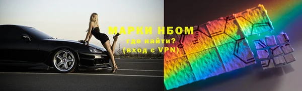 ГАЛЛЮЦИНОГЕННЫЕ ГРИБЫ Осташков
