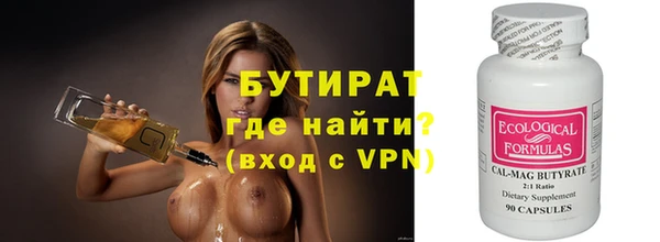 прущие грибы Осинники