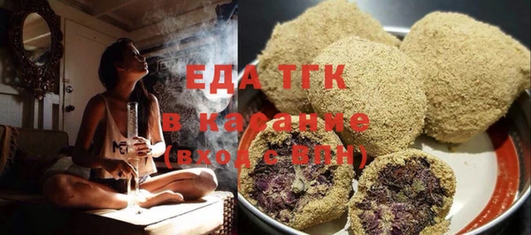 ГАЛЛЮЦИНОГЕННЫЕ ГРИБЫ Осташков