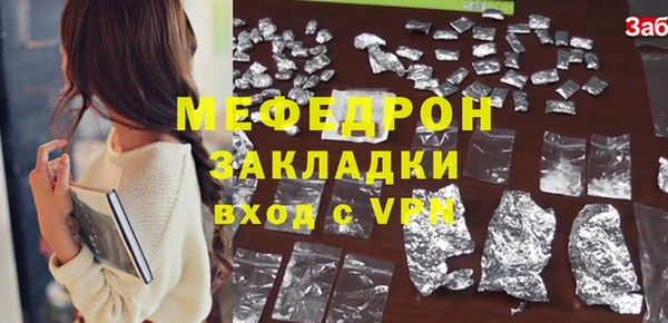 прущие грибы Осинники
