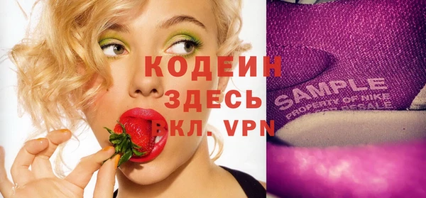 ГАЛЛЮЦИНОГЕННЫЕ ГРИБЫ Осташков