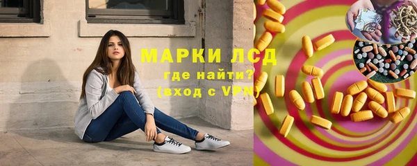 PSILOCYBIN Остров
