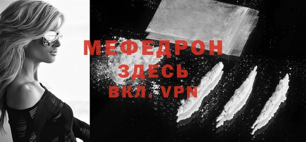 прущие грибы Осинники