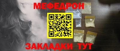 MDMA Жуковский