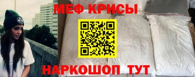 MDMA Жуковский