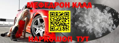 MDMA Жуковский