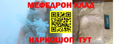 MDMA Жуковский