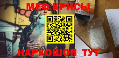 COCAINE Заводоуковск