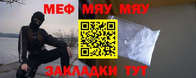 MDMA Жуковский