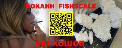 COCAINE Заводоуковск