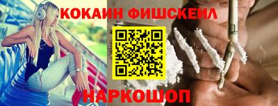 MDMA Жуковский