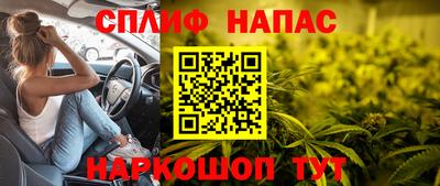 COCAINE Заводоуковск