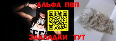 jwh Абинск