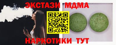 COCAINE Заводоуковск