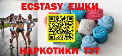 MDMA Жуковский