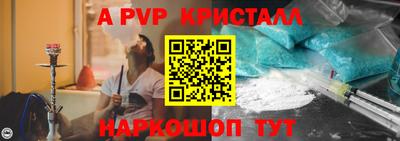 ALPHA PVP Кимры