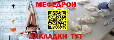 MDMA Жуковский
