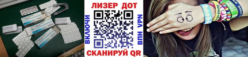 ЛСД экстази кислота  наркотики  Кушва 