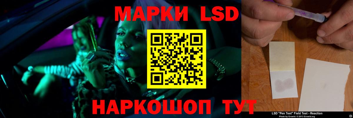 LSD-25 экстази кислота Кушва