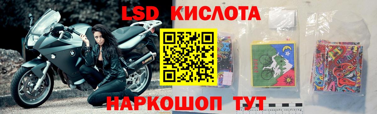 ссылка на мегу ONION  Вход с VPN  Кушва  LSD-25 экстази ecstasy 