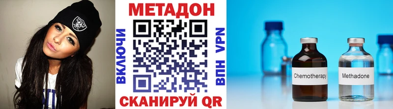 Метадон мёд  что такое   Кушва 