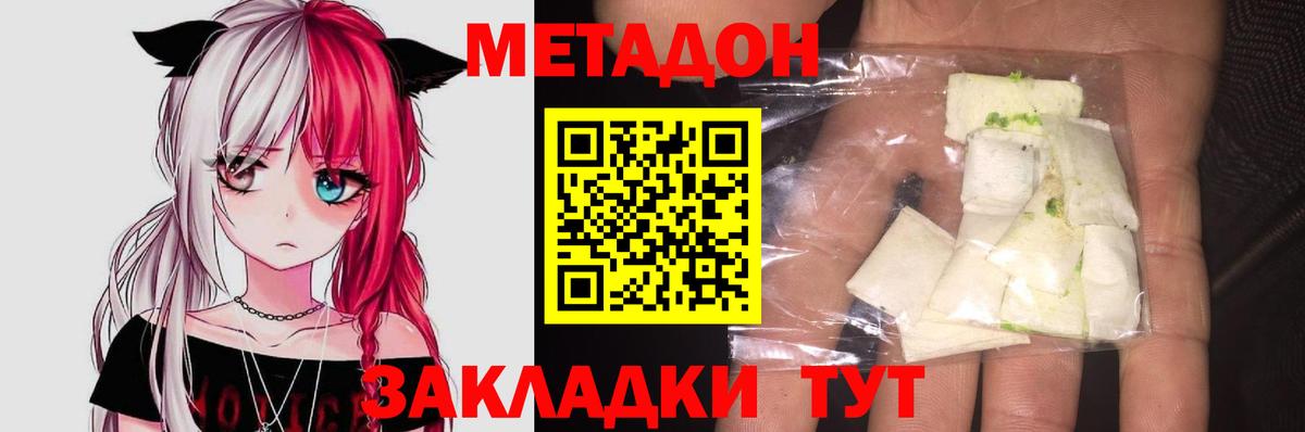 Магазин наркотиков  Кушва  Вход с VPN  Мефедрон   МАРИХУАНА  A-PVP СК кристаллы  Гашиш  ГАШИШ 