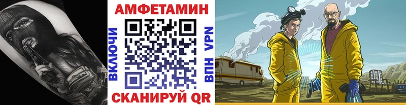 что такое   Кушва  МЕТАМФЕТАМИН пудра 