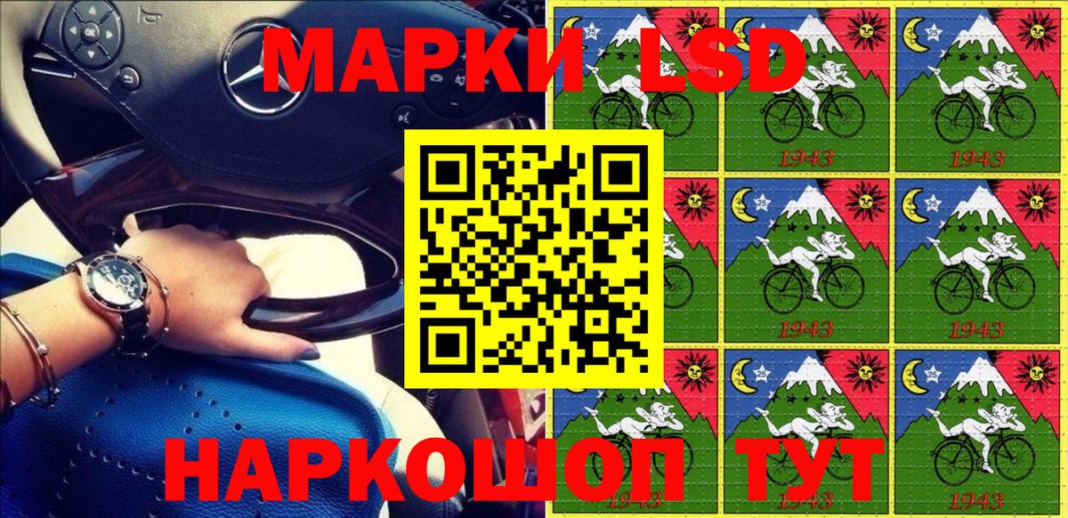 Марки NBOMe 1,5мг Кушва