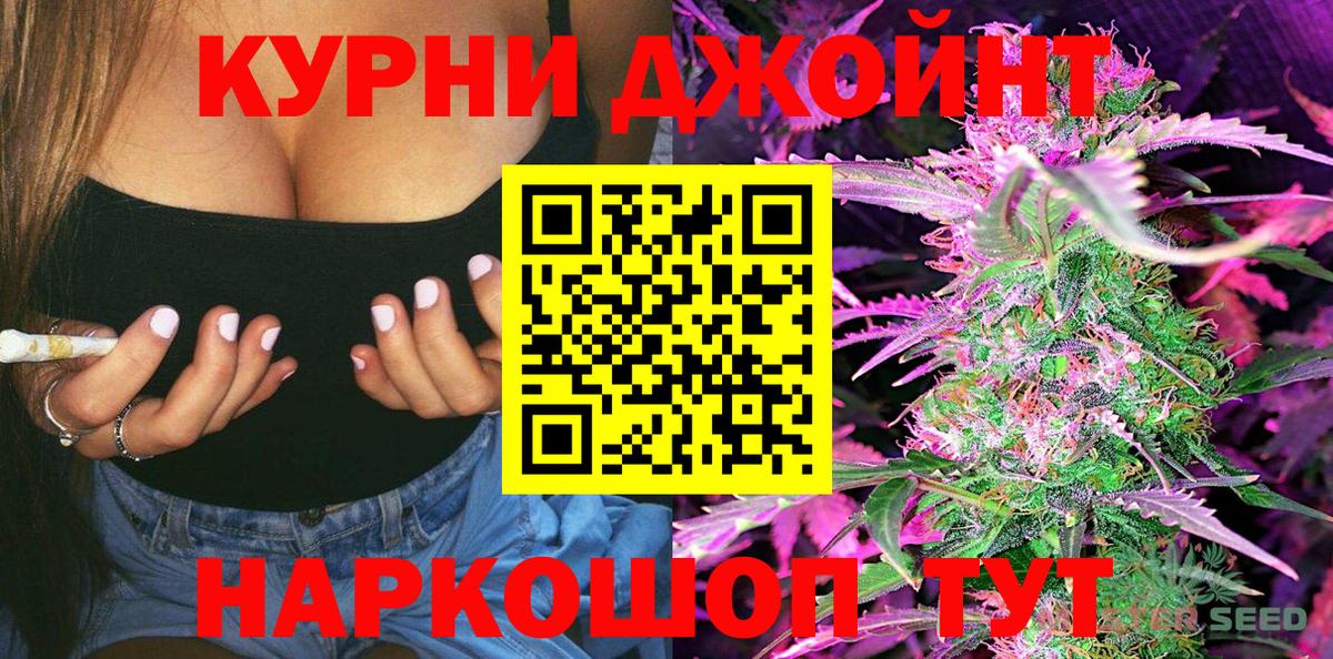 Бошки Шишки конопля  МАРИХУАНА Ganja  Кушва  Вход с VPN  Каннабис LSD WEED 