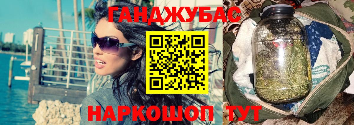 Канабис MAZAR Кушва
